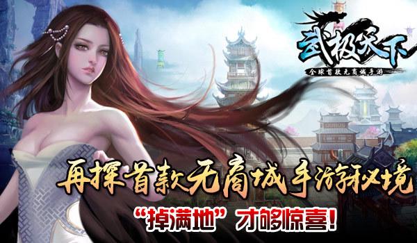 √0.04的算术平方根是什么?游戏画面