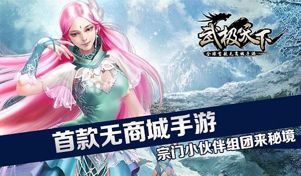 清朝从皇太极至宣统皇帝一共封了多少个亲王游戏画面