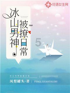 蜘蛛森林逃生
