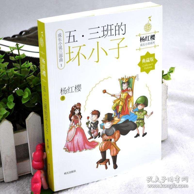 么字组词？游戏画面
