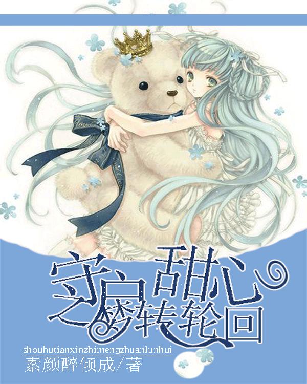 地下城与勇士