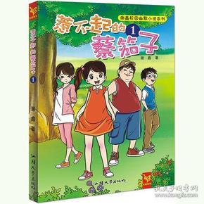 小僵尸消消看