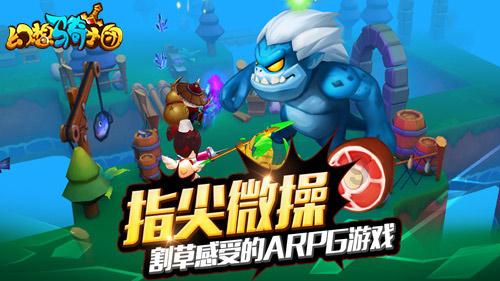 火箭联盟