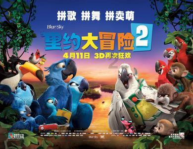 奇异人生2