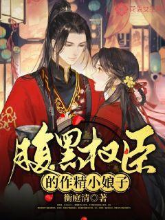 逗小猴开心系列211