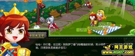 卫子夫和秦始皇那个朝代早游戏画面