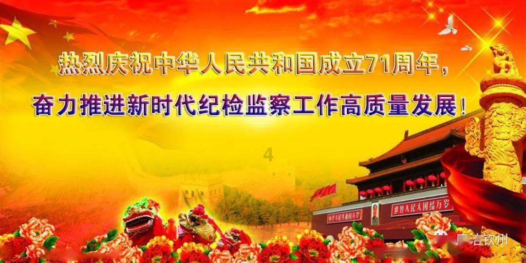 口袋森林世界杯传球大赛