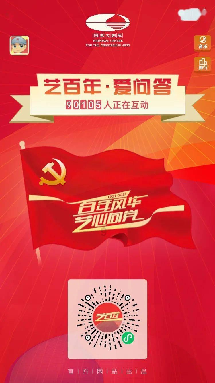 合金装备5幻痛