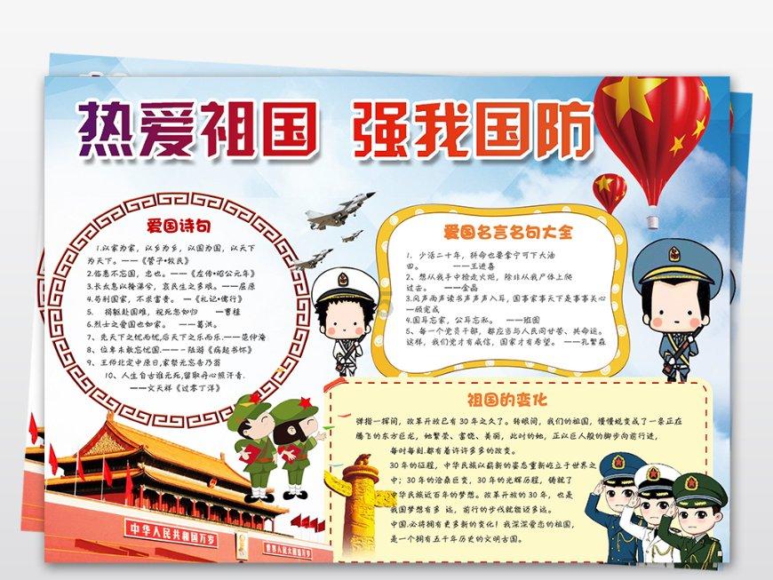 渣渣辉传奇