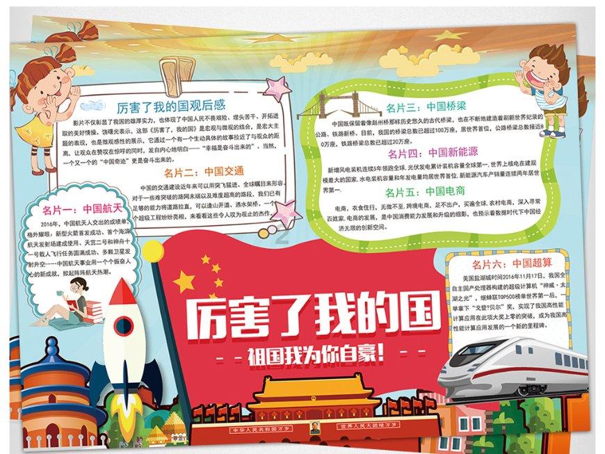 逗小猴开心系列175