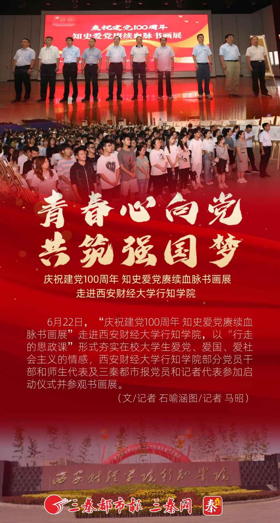 沈阳萧邦维修中心售后