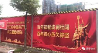 社区公益培训系统功能说明