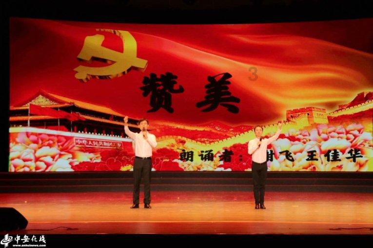 老山羊救援