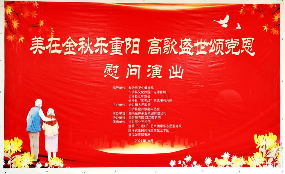 魔王支配