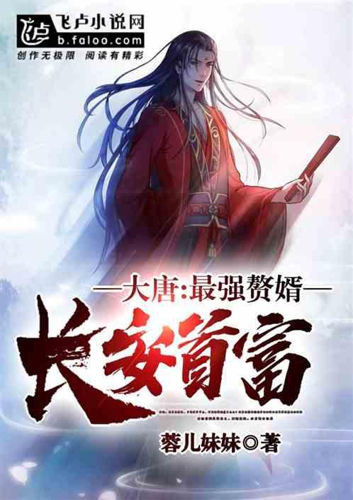 民间故事:赔了夫人又折命