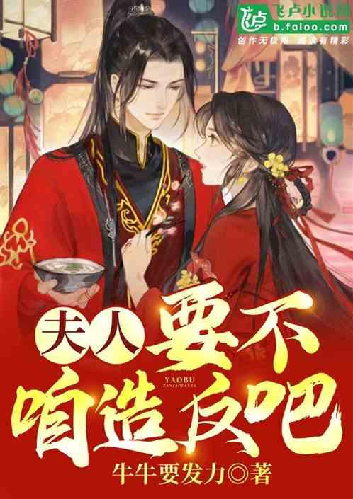 救援可爱少女