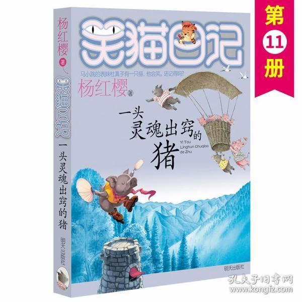 莫雷岛逃脱